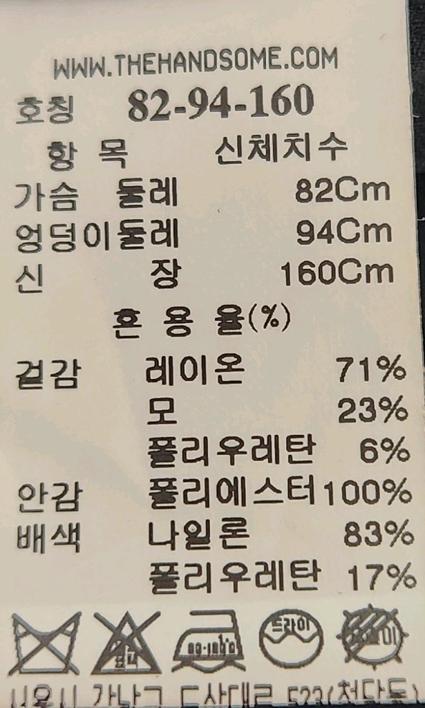 타임 롱 원피스 가슴둘레 82 이미지