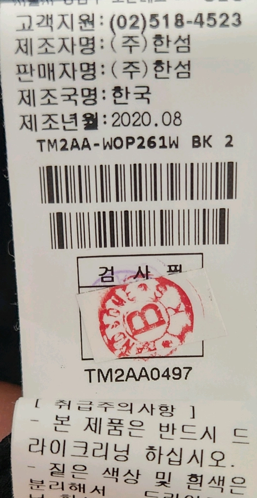 타임 롱 원피스 가슴둘레 82 이미지