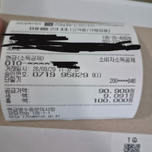 (리퍼)애플워치 울트라2 블랙 이미지