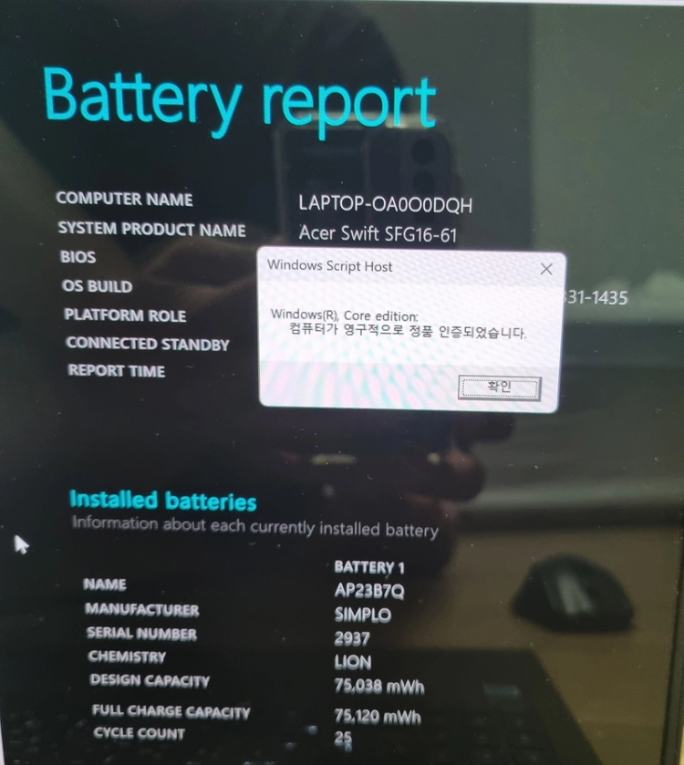 Acer Swift Go AI 16 최신형 노트북 (라이젠AI 7 350 / 32g / 1tb / 1.5kg) 이미지