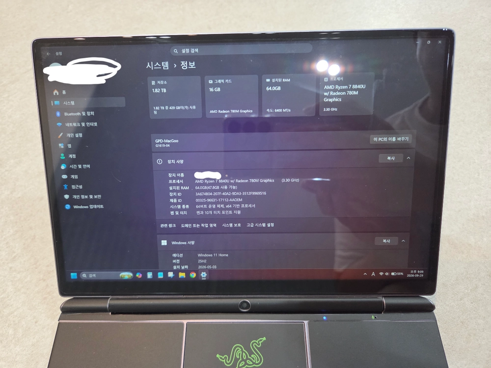 gpd winmax2 2024 8840u 64g 2tb 이미지