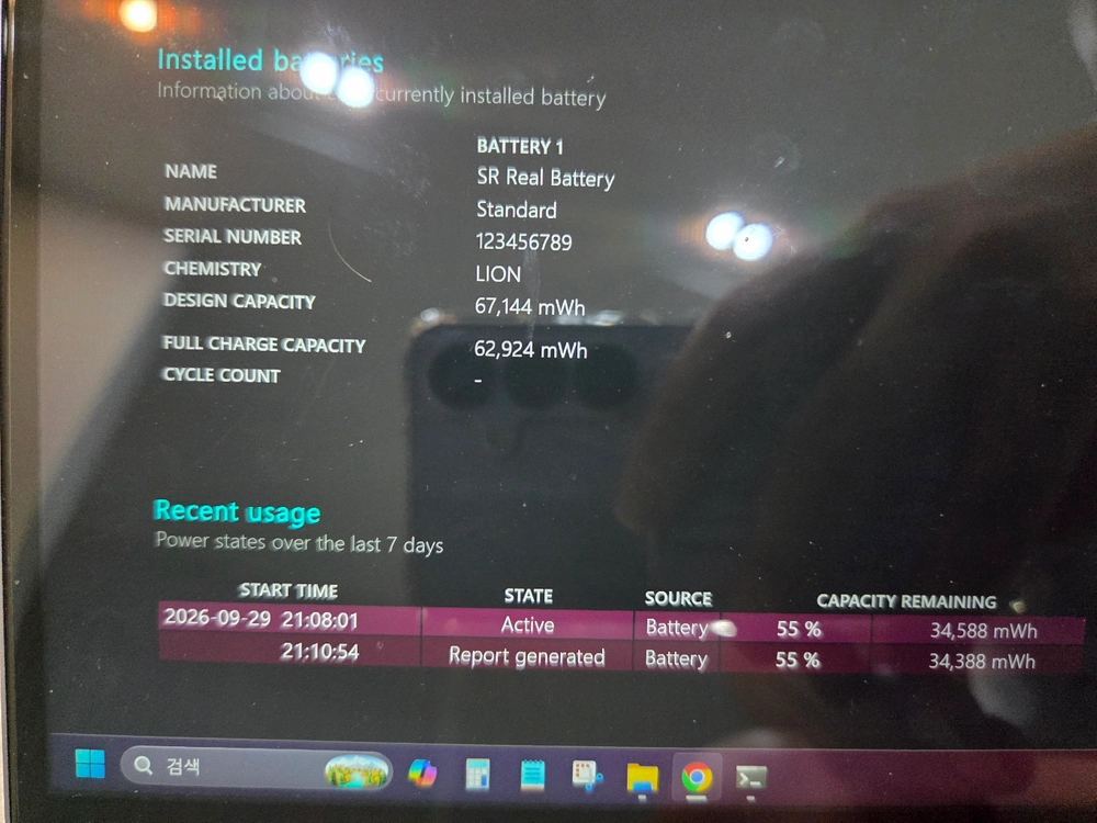 gpd winmax2 2024 8840u 64g 2tb 이미지