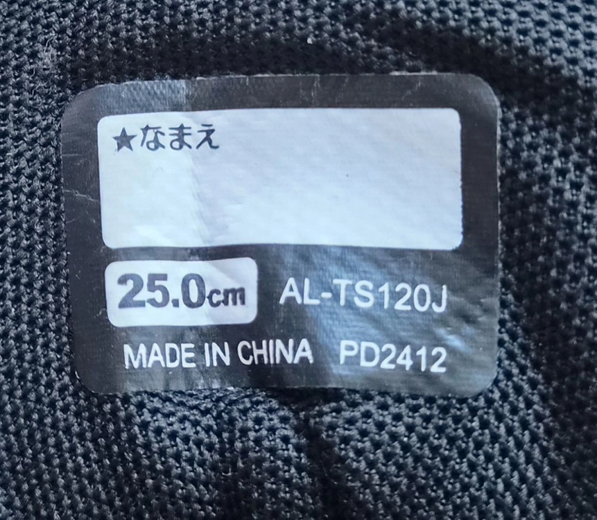 알바트레 여성 아동 사계절 등산화 250mm 특A급 이미지
