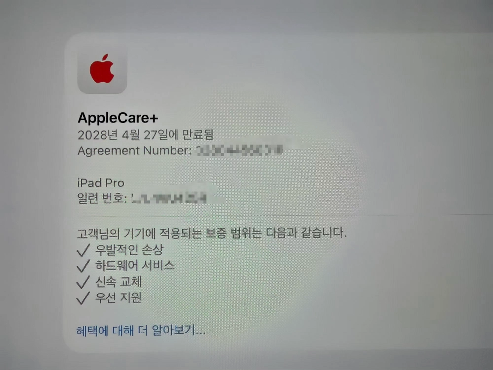 아이패드 프로 11 m4 16g 2tb 매직키보드 이미지