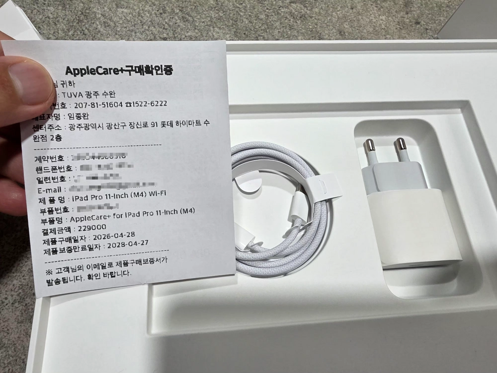 아이패드 프로 11 m4 16g 2tb 매직키보드 이미지