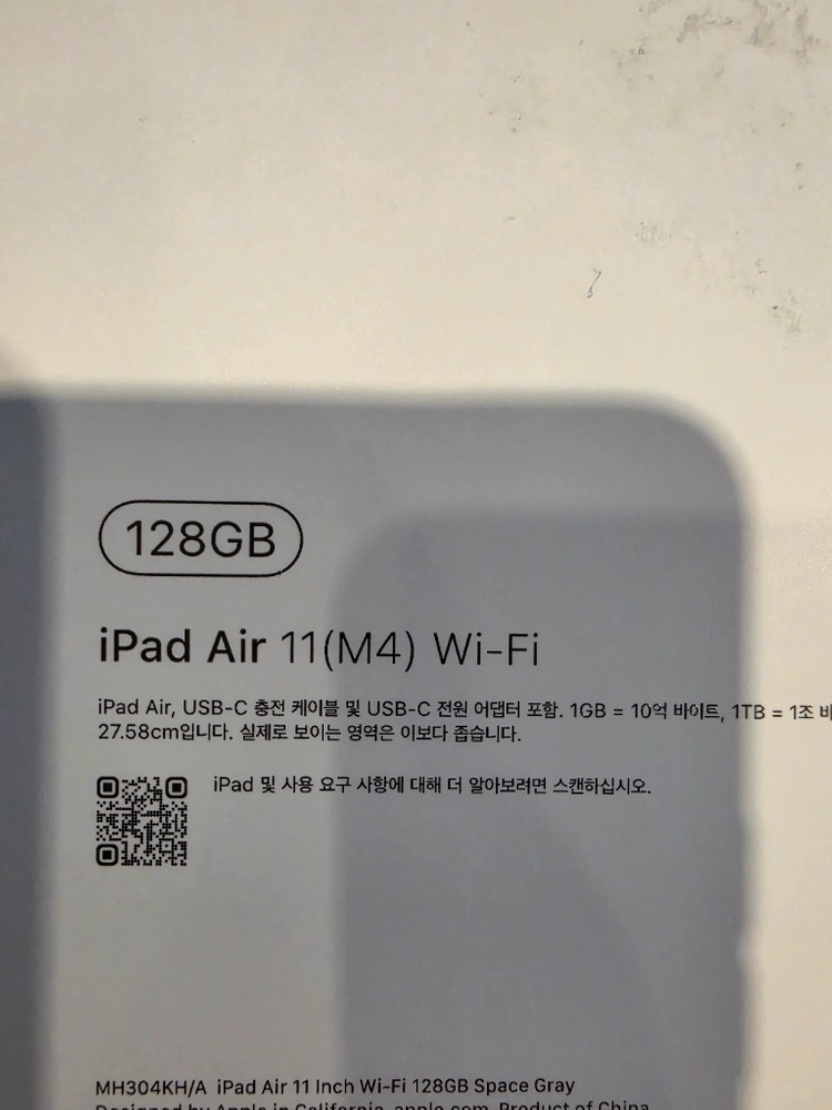 [미개봉 새상품]아이패드 에어 11 M4 128GB 스페이스 그레이 이미지