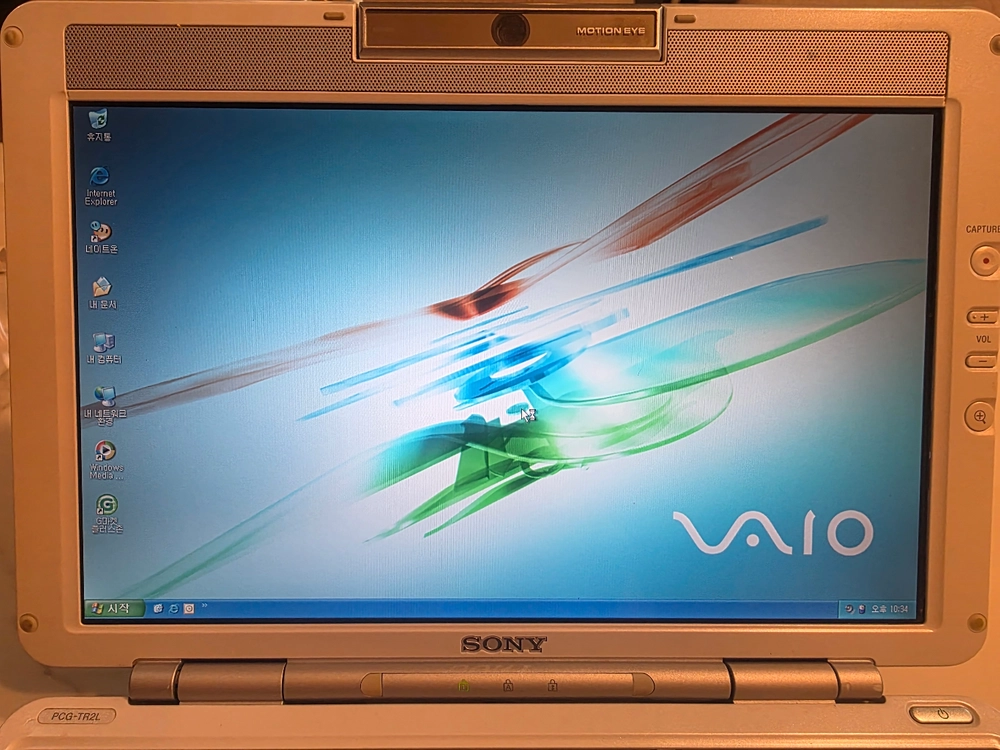 소니 VAIO PCG-493P 이미지