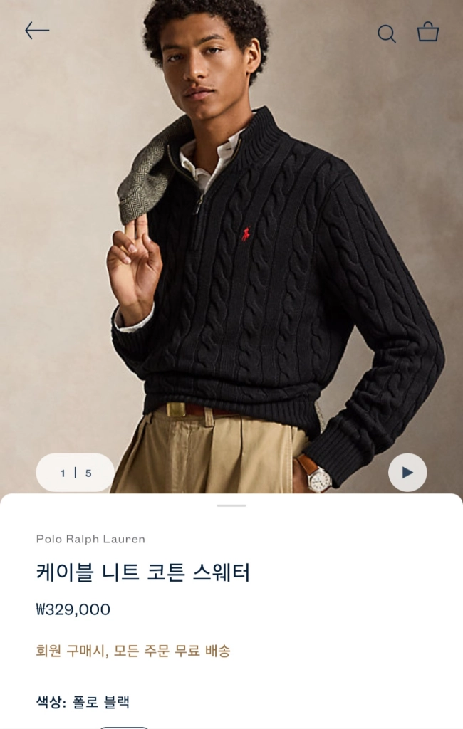 폴로 케이블 코튼 스웨터 하프집업(L) 이미지