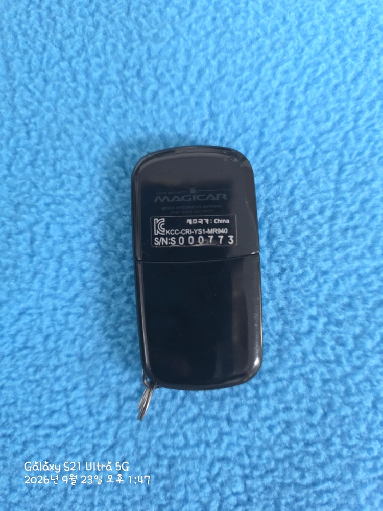 매직카 나노 리모컨 (NANO) 이미지