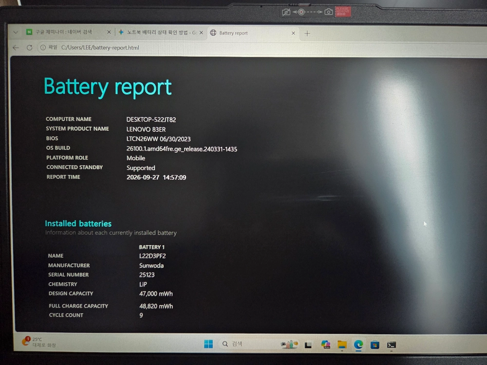 레노버 ideapad slim3 15IAH8 12450H 16GB SSD 256GB 이미지