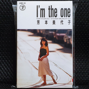 요시모토 미요코 I'm the one 카세트 테이프 이미지