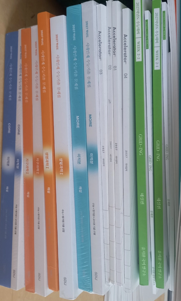 27학년도)시대인재 국어//미적분//지구/생명/ 콘텐츠 (코어/모어/볼텍스) 이미지