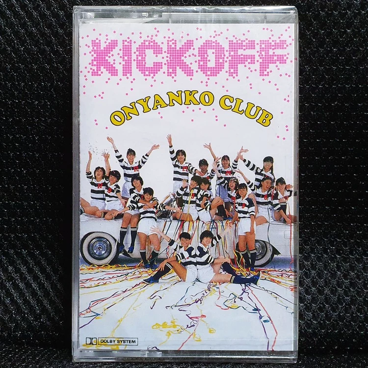 오냥코클럽 KICKOFF 카세트 테이프 미개봉 신품 이미지
