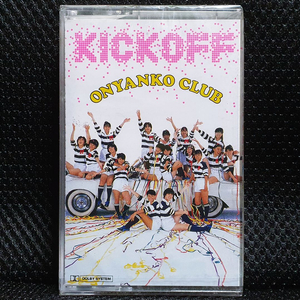 오냥코클럽 KICKOFF 카세트 테이프 미개봉 신품 이미지