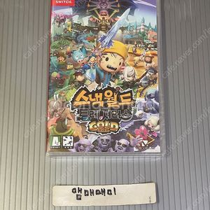 미개봉) 닌텐도 스위치 스낵월드 골드 스낵월드 GOLD 이미지