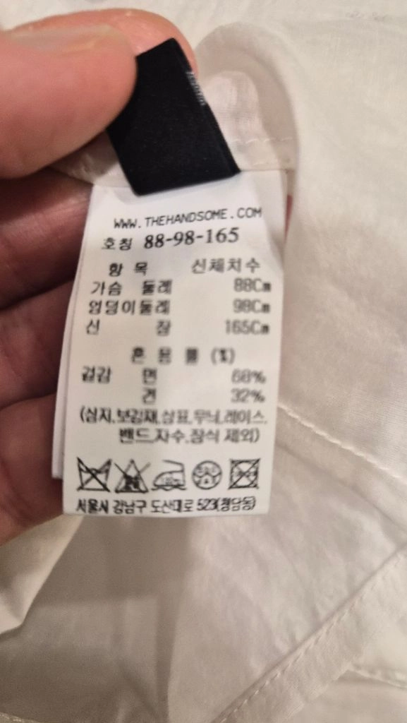한섬 랑방 [새옷] 실크블렌드 러플 모크넥 블라우스 이미지