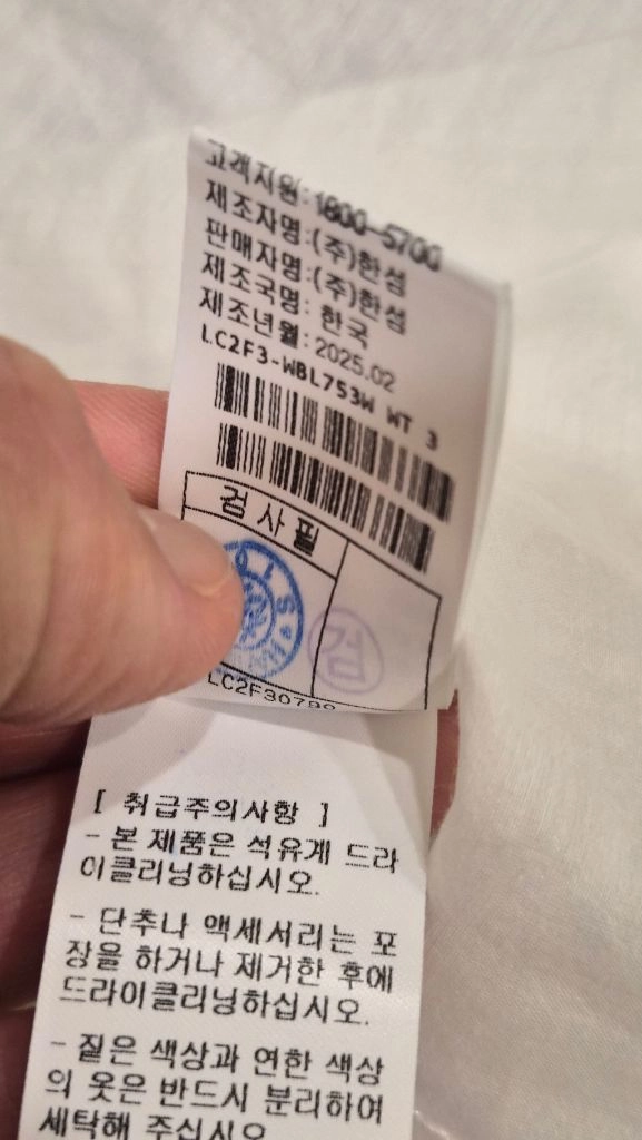 한섬 랑방 [새옷] 실크블렌드 러플 모크넥 블라우스 이미지