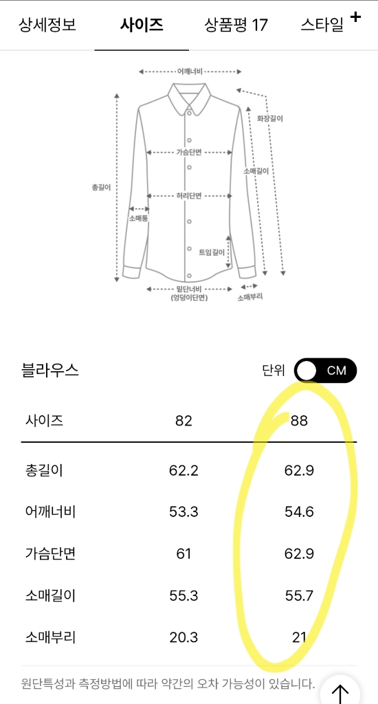 한섬 랑방 [새옷] 실크블렌드 러플 모크넥 블라우스 이미지