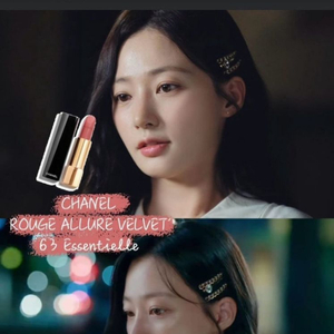 샤넬 루쥬알뤼르벨벳 -63에쌍씨엘(새상품) 이미지