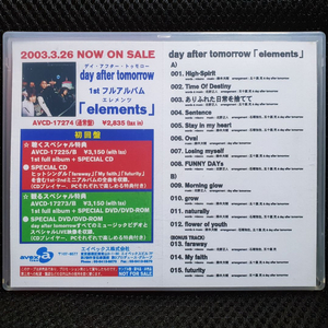 day after tomorrow elements / Stay in my heart 카세트 테이프 이미지