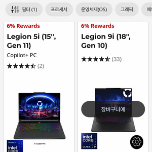 리전9i 삽니다 이미지
