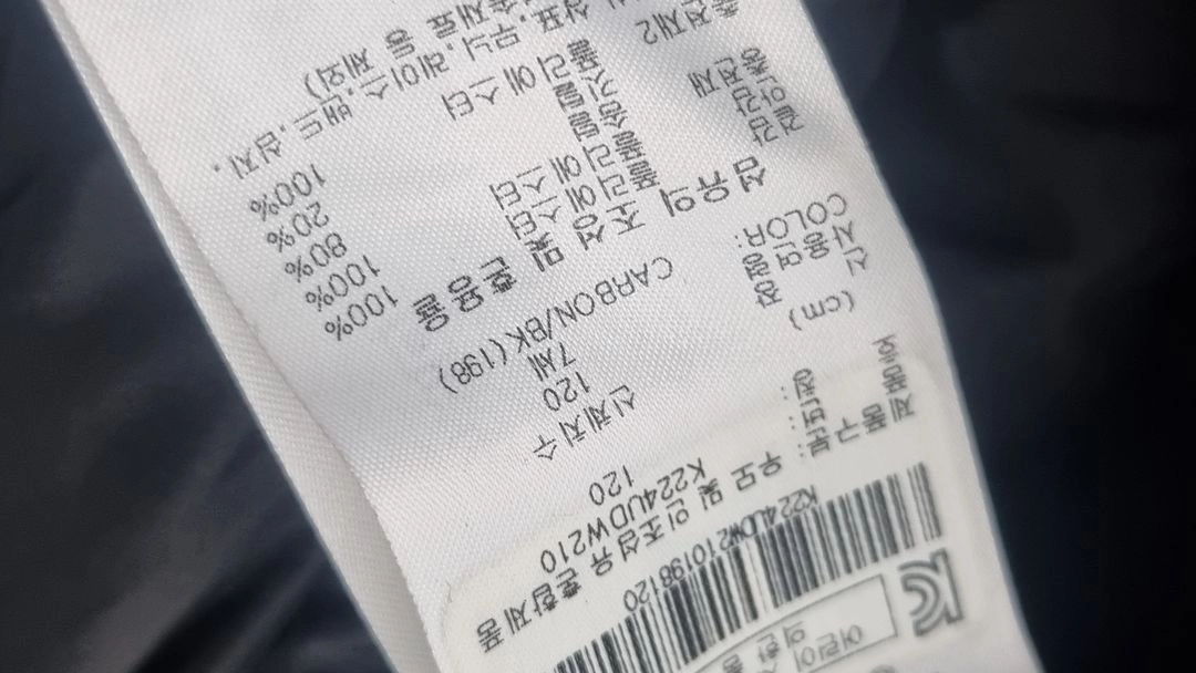 내셔널지오그래픽 키즈경량다운패딩120 이미지