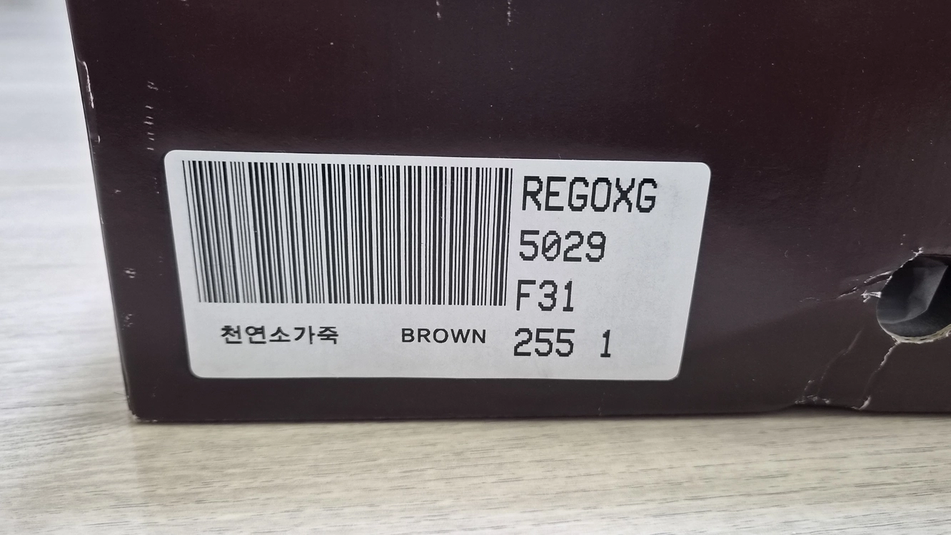금강 리갈 티롤리안 다크브라운 255 1회착 판매 이미지