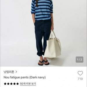 낫띵리튼 팬츠 Nou fatigue pants (Dark Navy) s size 이미지