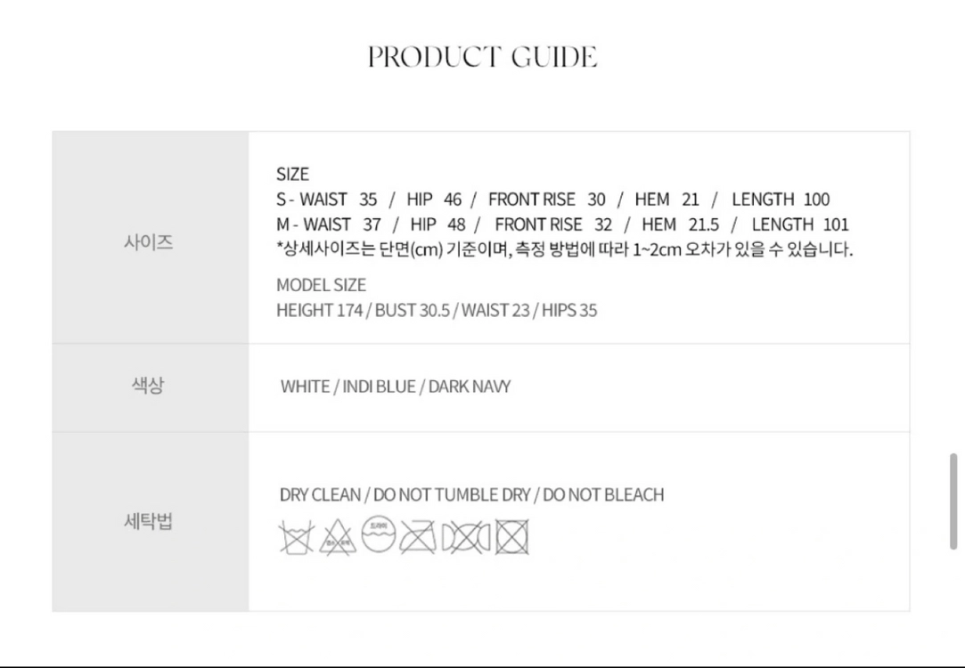 낫띵리튼 팬츠 Nou fatigue pants (Dark Navy) s size 이미지