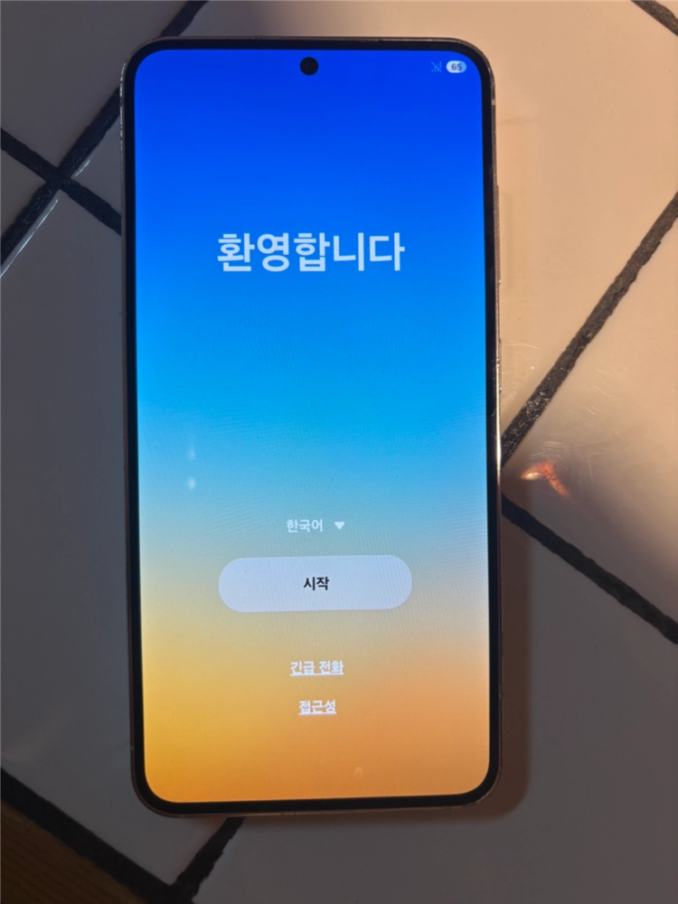 s23 크림색상 256gb A급 - 안심되는 중고거래
