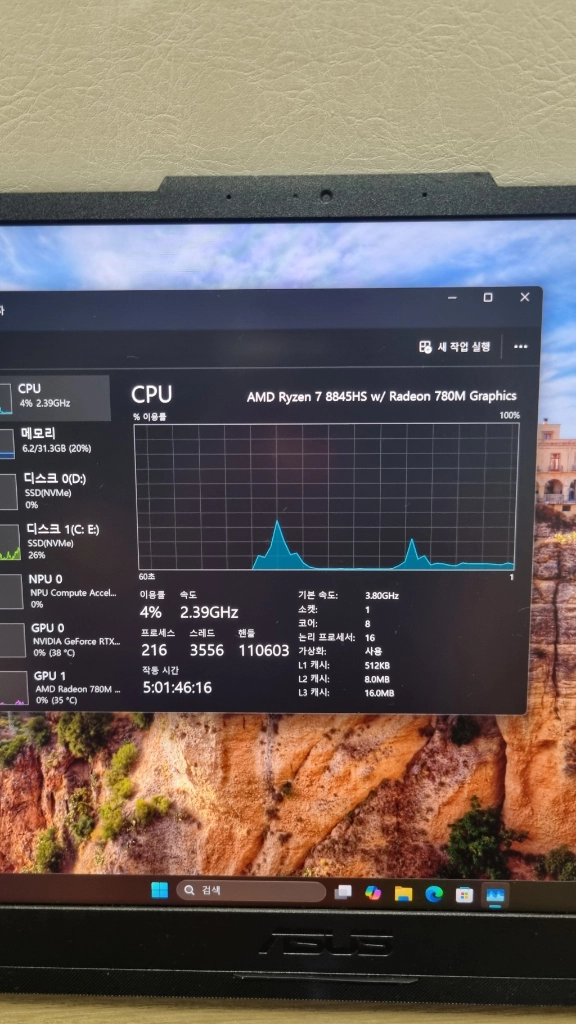 ASUS TUF A15 게이밍 노트북 (Ryzen7 8845HS / 4060 / 32GB / 1TB) 이미지