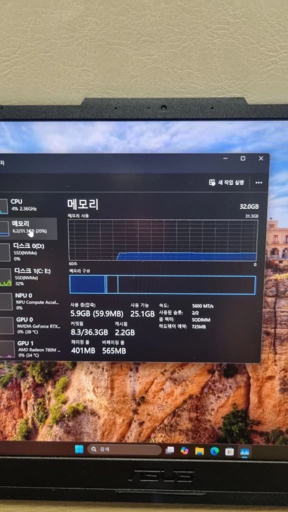 ASUS TUF A15 게이밍 노트북 (Ryzen7 8845HS / 4060 / 32GB / 1TB) 이미지