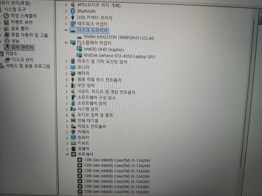 급쳐 16인치 RTX4050 게이밍노트북팝니다 이미지
