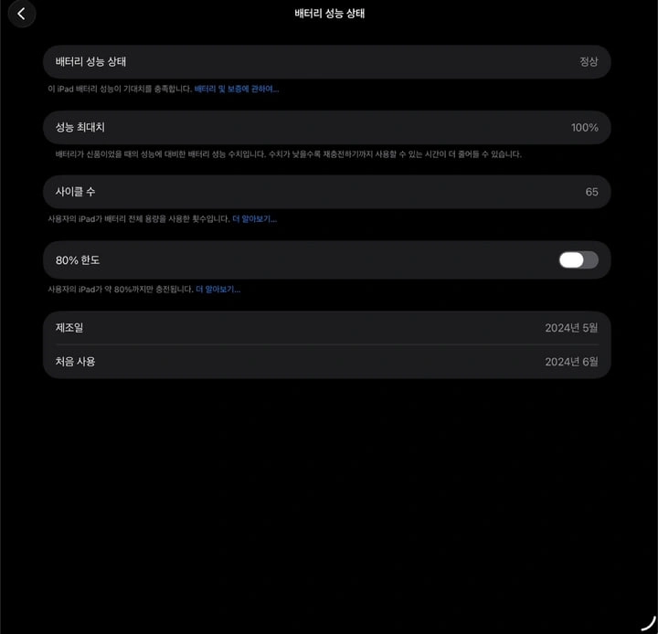아이패드 프로 M4 13인치 256GB WIFI (애플펜슬 프로,매직키보드) 이미지