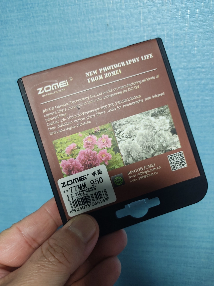 ZOMEI 적외선필터 950NM 77mm 이미지