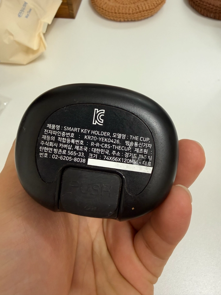 더컵 벤츠 A타입 자동차키 이미지