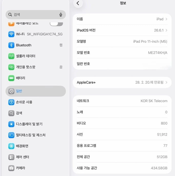 아이패드 프로 M5 11 512GB 셀룰러 풀세트 + 애케플 이미지