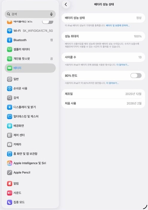 아이패드 프로 M5 11 512GB 셀룰러 풀세트 + 애케플 이미지