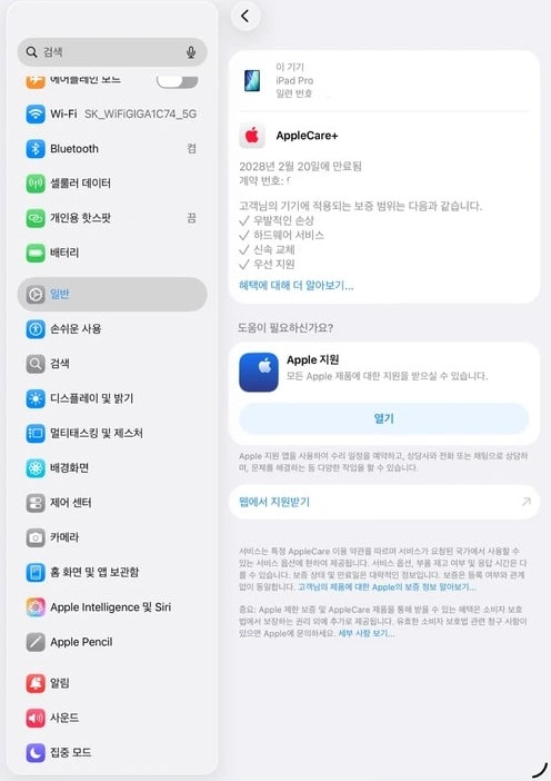 아이패드 프로 M5 11 512GB 셀룰러 풀세트 + 애케플 이미지