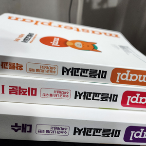 마플 교과서 고등 대수, 미적분 1, 확률과 통계 이미지