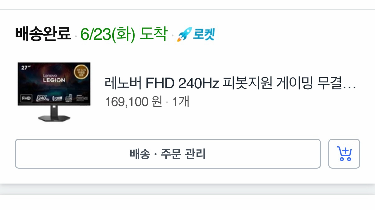 레노버 LEGION 27-10 FHD 240 IPS 게이밍 모니터 이미지