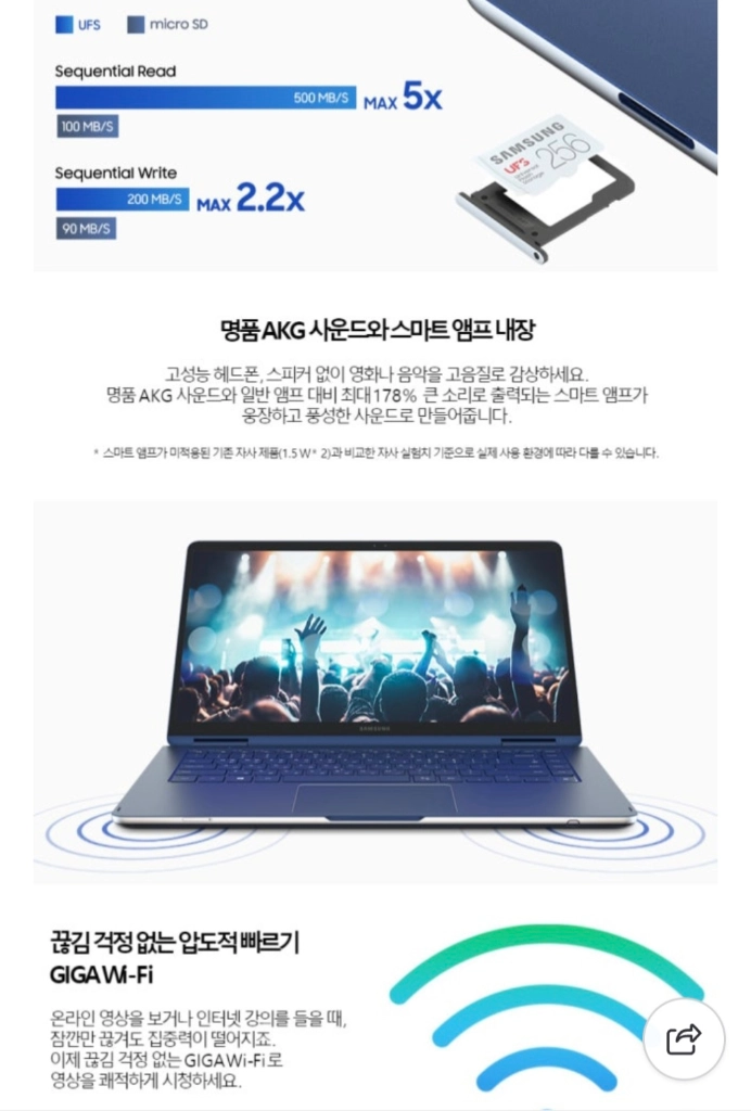 삼성 갤럭시북 360, 15인치 터치 노트북 35만원 이미지