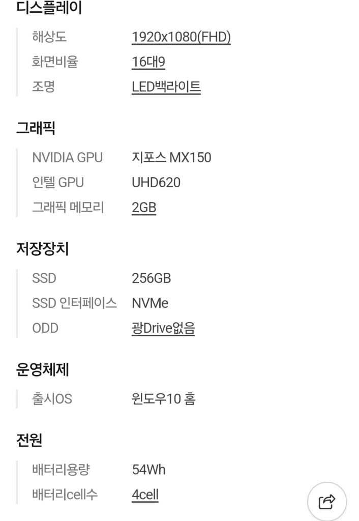 삼성 갤럭시북 360, 15인치 터치 노트북 35만원 이미지