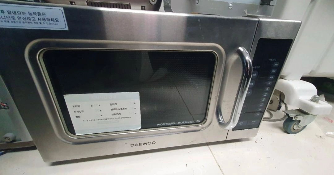 대우 KR-S341T 업소용 전자레인지 이미지