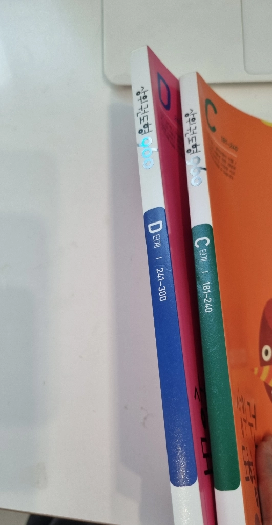 시매쓰도형 960 C.D단계(3.4학년추천)새상품 이미지