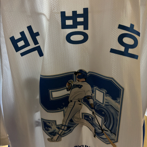 삼성 라이온즈 박병호 400홈런 기념 유니폼 115 사이즈 팝니다 이미지