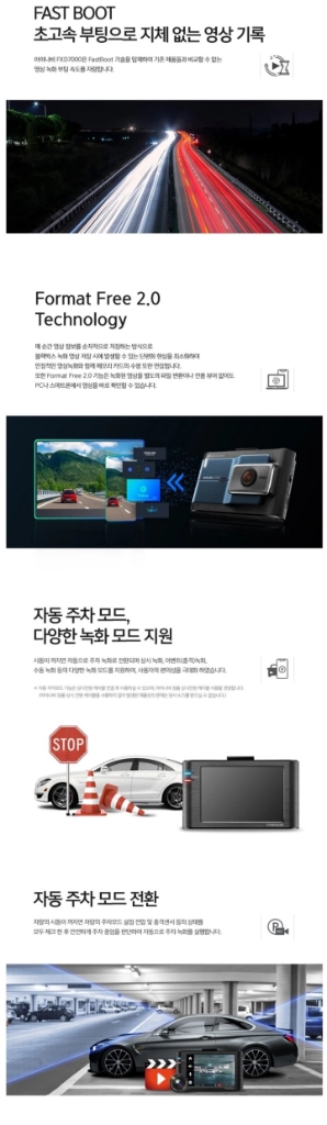 아이나비 FXD7000 블랙박스(32GB,GPS포함) 이미지