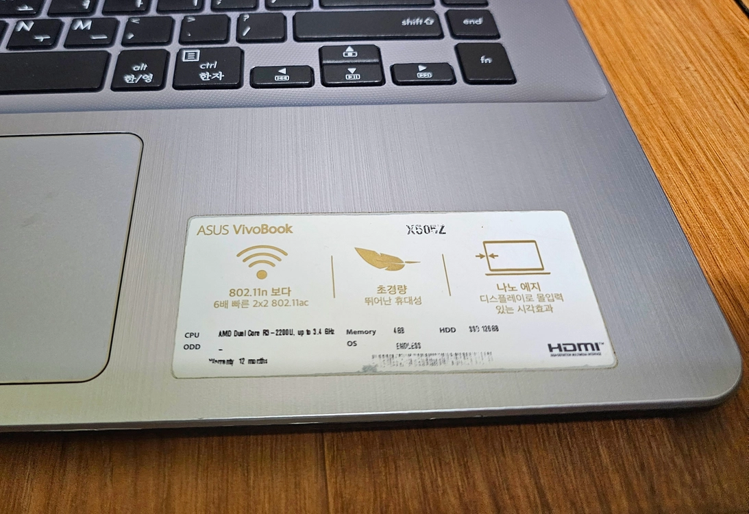 Asus 비보북 노트북 이미지
