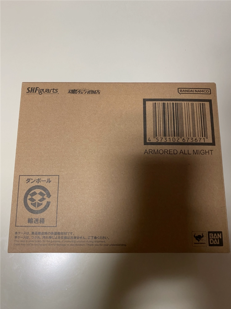 shf 나히아 바쿠고 가츠키,아머드올마이트 개봉 전시품 팝니다 이미지