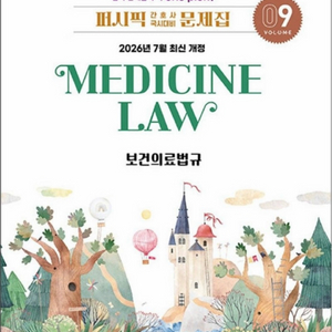 2027 퍼시픽 필통 구합니다 이미지